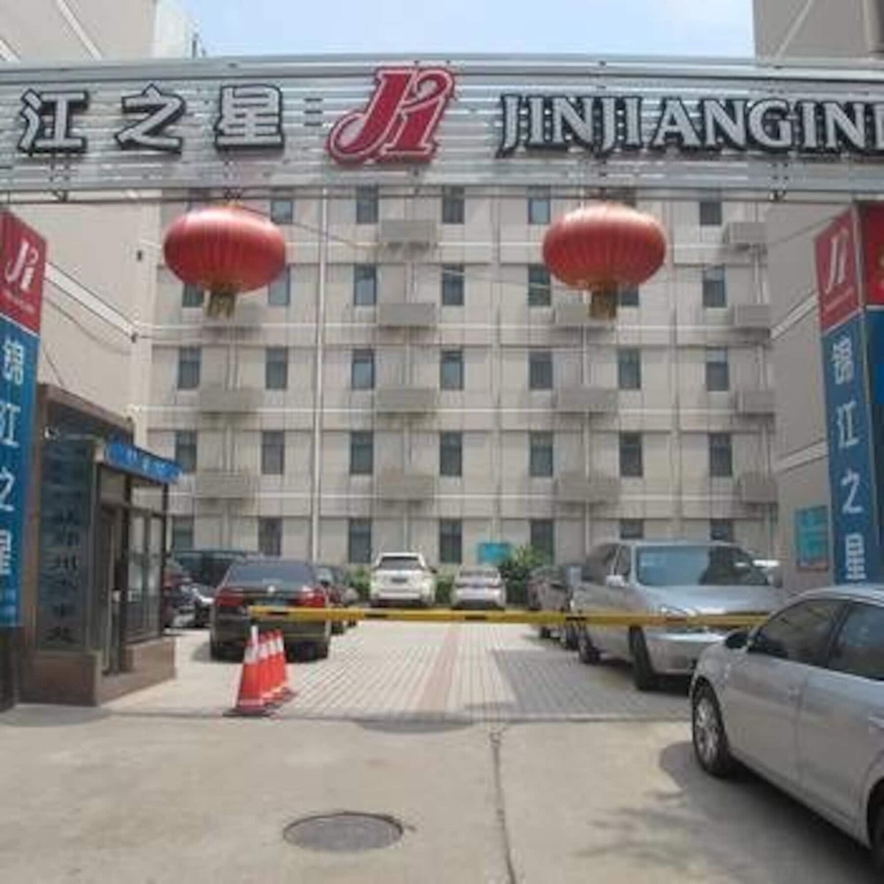 Jingjiang Inn Zhengzhou Hongqi Road Dış mekan fotoğraf